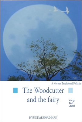 The Woodcutter and the Fairy