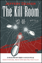 ų The Kill Room - Ÿƽ ȼ BLACK 02-10 (Ŀ̹)